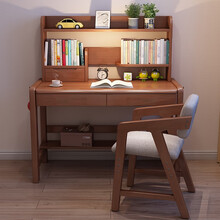 布匠家私 实木书桌带书架一体桌简约可升降学习桌初中小学生家用写字桌椅套装电脑桌 胡桃色单桌 70*50*75cm书架版