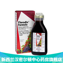 新西兰直邮 Salus莎露斯 Floradix有机德国铁元补铁液 补铁片 液体铁元 250ml 澳新版