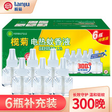 榄菊 蚊香液 300晚无味酒店商用电热蚊香液补充装民宿家用蚊香液室内驱蚊神器儿童驱蚊液无香型防蚊液 6瓶替换装