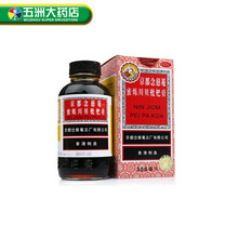 京都念慈菴蜜炼川贝枇杷膏300ml 润肺化痰、止咳平喘、护喉利咽、生津补气、调心降火。 1盒