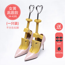 【溪沫】扩鞋器撑鞋器鞋撑子鞋楦高跟平底鞋扩大器男女款通用定型防皱靴撑 一只装女款高跟款(黄色)