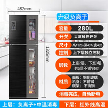 好太太立式高温消毒柜 家用小型商用饭店厨房大容量餐具碗柜上层中温下层高温负离子净味分层控制带断电保护 【负离子】时尚至臻黑280升 5层架+加宽机身