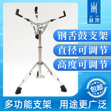 聆动14寸15音专业级演奏音质钢舌鼓打击乐器色空鼓无忧购空明鼓儿童初学者成人手碟自学乐器 空灵鼓鼓架子