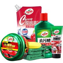 龟牌（Turtle Wax）金龟水晶蜡TC-2803打蜡去污套装汽车蜡抛光保护上光水晶棕蜡新车蜡（经销商发货）