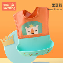 皇宠婴儿防水围嘴宝宝吃饭围兜辅食饭兜喂儿童小孩硅胶超软口水兜 【橙粉色】