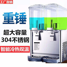 甄樽  饮料机商用果汁机冷热双温冷饮机双缸三缸冷饮热饮全自动奶茶机 单缸单制冷：喷淋/搅拌可选 三缸冷热两用：喷淋/搅拌可选