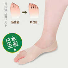拇指外翻矫正器 商品搜索 京东