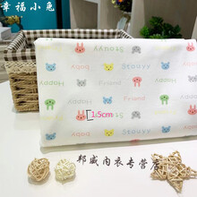 【今年流行款】印染绒布卡通服装面料纯棉宝宝婴儿a类睡衣棉布弹力床品布料舒适面料 幸福小兔