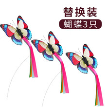 HANPIN-PETS瀚品蝴蝶电动玩具小猫自动逗猫器会飞逗猫棒逗猫神器猫玩具自嗨 替换装蝴蝶三只