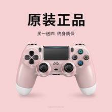 RTAKO适用于ps4无线游戏手柄PC电脑360Steam最终幻想怪物猎人xbox one s精英 【玫瑰金】高玩四件套