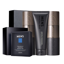 男士护肤品套装礼盒补水保湿控油洗面奶爽肤水精华乳液面霜抹擦脸油护脸霜细致毛孔白皙男学生护肤化妆品套盒 四件套（洗面奶+水+乳+面膜1盒）##i63