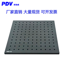 派迪威 PT-02PB 高精度光学平板 光学平板 面包板 实验板 铝合金面包板 把手