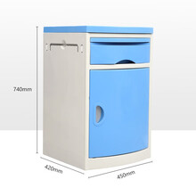 康力元医用病房床头柜病床专用ABS床头柜简约时尚加固文件柜 【浅蓝】小号
