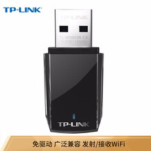 TP-LINK USB无线网卡免驱动 台式机笔记本电脑无线WiFi接收器发射器随身wifi TL-WN823N免驱版