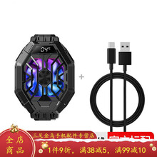 HKXA黑鲨冰封散热背夹2Pro手机散热器半导体制冷风扇小米苹果华为红魔预售 +1米数据线 【黑鲨】冰封散热背夹Pro