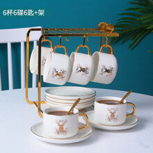 欧式咖啡具套装英式下午茶茶具整套杯碟咖啡套具客厅家用陶瓷咖啡杯套装带壶配托盘奢华描金结婚礼物乔迁送礼 象牙白6杯6碟6匙+金架