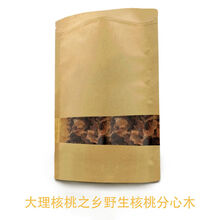 新货云南非黑核桃分心木250g100g精选夹心木助眠隔心木泡酒 野生精选核桃分心木半斤装 野生精选铁核桃分心木（煮水）