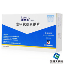 雷替斯(Letrox) 左甲状腺素钠片 50μg*100片 1盒