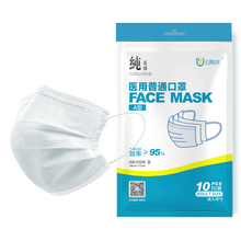约斯夫口罩医用白色一次性三层防护含熔喷层无纺布防尘透气口罩 成人男女通用 医用口罩 100个