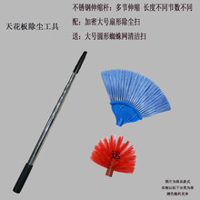 【溪沫】5米7米加长伸缩杆扫把蜘蛛网天花板扫灰除尘神器壁纸清洁掸子 6.26米（6米杆+扇形扫送圆形扫 加厚伸缩杆