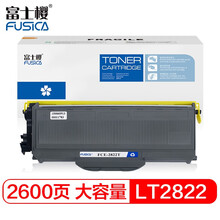 富士樱 LT2822墨粉盒 2822H适用联想LJ2200 LJ2200L LJ2250 LJ2250N M7205 M7215 M7250/N M7260打印机硒鼓
