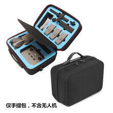 适用于大疆御Air 2S收纳包 机身遥控器电池收纳盒Mavic mini 2配件单肩套装包手提斜挎包 御AIR2/AIR 2S双层加厚手提包