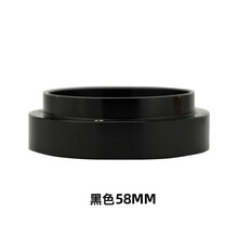 器物集 接粉圈意式磨豆机58mm布粉器拨粉通用手柄咖啡环磁性定量环防飞粉 黑色58mm(带磁)