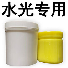 定制麻舒痛工具瓶大黄微针水光用的罐子面部美容膏空罐子美容纹绣麻膏罐子舒缓膏 大黄15.6罐子