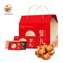 【活蟹】蟹兴阁 鲜活大闸蟹 海鲜水产  螃蟹礼盒装 中秋礼品 698型 公3.5两 母2.5两 4对8只