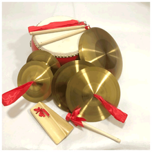 大中小场合三句半表演道具学校公司庆典儿童打击乐器锣鼓镲 30鼓25锣19镲17镲【成人大场】