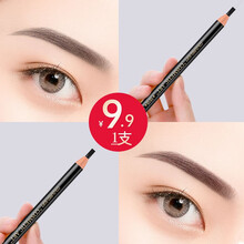 【眉刀+眉刷】拉线眉笔防水持久不易脱色1818可剥砍女初学者正品 深咖