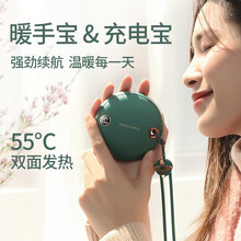 图欧索 暖手宝充电宝二合一两用便携小巧自发热轻薄苹果安卓通用大容量USB移动电源热手宝可爱迷你防爆女 复古绿【5秒速热+两档调温+轻薄快充+布绒袋挂绳】