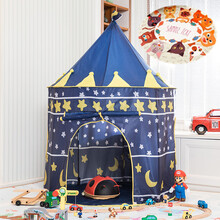 【雷斯卡】儿童帐篷游戏屋室内家用婴儿宝宝蒙古包城堡玩具屋男孩女孩公主房 蓝色王子(新款)+卡通厚垫子+ 满天星灯