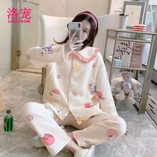 洛宠秋冬季空气棉孕妇睡衣加厚夹层产后月子服冬天产妇哺乳喂奶衣套装 DD-514# XL码  128-140斤