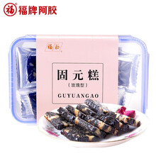 京东超市	
福牌阿胶 福胶牌玫瑰固元糕500g 即食阿胶糕阿胶块 女性滋补 山东东阿镇
