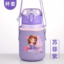 迪士尼保温杯可爱高清图案杯套 3322苏菲紫-杯套