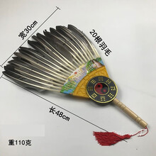 益馨荣诸葛孔明扇大号羽毛扇 八卦诸葛亮鹅毛扇工艺扇手工制作舞台道具 大号孔明扇