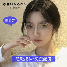 GEMMOON聚魅防蓝光辐射眼镜男平光护目镜女时尚潮不规则圆形金丝眼睛框镜架可配变色近视眼镜 金黑色框 配近视防蓝光(1.61轻薄非球面镜片0-600)