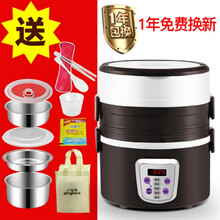 电热饭盒三层加热饭盒学生不锈钢内胆定时保温多功能热饭器 咖啡色【送餐具+环保袋】