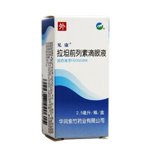 紫竹 见康 拉坦前列素滴眼液 2.5ml*1瓶/盒 青光眼 高眼压 眼药水