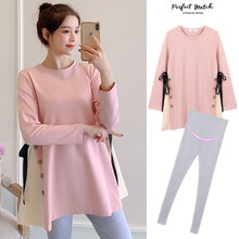 苒琦妈咪孕妇春装套装外出时尚款连衣裙潮妈宽松上衣春季孕妇装两件套 粉色上衣+浅灰裤(套装) M