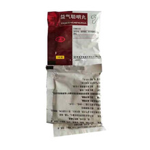花溪 益气聪明丸 9g*5袋/盒 益气升阳 聪耳明目 1盒装