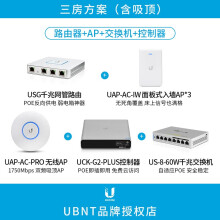 Ubnt Uap Ac Pro 商品搜索 京东