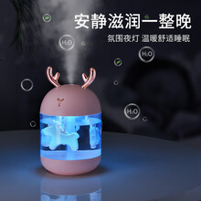 闹闹熊 加湿器卧室迷你静音小型家用办公室桌面空气加湿补水喷雾USB便携式 可爱创意礼物 充电款-可爱粉【纳米静音加湿丨智能断电丨氛围灯】