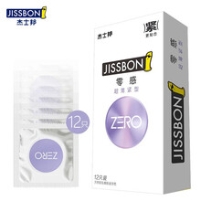 杰士邦 零感薄避孕套情趣持久 紧型小号安全套 防脱落男女用情趣计生用品 ZERO零感超薄紧型12只装