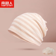 京东超市	
南极人（Nanjiren） 月子帽孕妇帽子保暖防风产妇坐月子多功能月子头巾 彩棉款