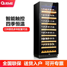 各美 (Queme)红酒柜恒温酒柜家用客厅办公室压缩机葡萄酒柜茶叶雪茄冰吧立式冷藏保鲜展示冰吧 全展示/高1.65M-黑珠光