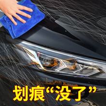 施凯（X’care）汽车划痕修复神器车蜡汽车蜡划痕蜡车漆划痕修复抛光蜡去污去痕刮痕刮花通用车修复膏 修复划痕蜡300ml+毛巾海绵