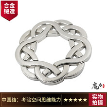 魔合金锁全套6-15岁笼中星四方锁高难度解锁玩具三角链Puzzle 中国结