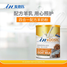 IN-Basic麦德氏四合一成幼犬猫宠物小奶猫羊奶粉300g怀孕哺乳狗狗猫通用